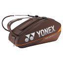 Yonex 92429 Pro Thermobag 9R Espresso Brown