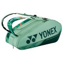 Yonex 92429 Pro Thermobag 9R Olive Green